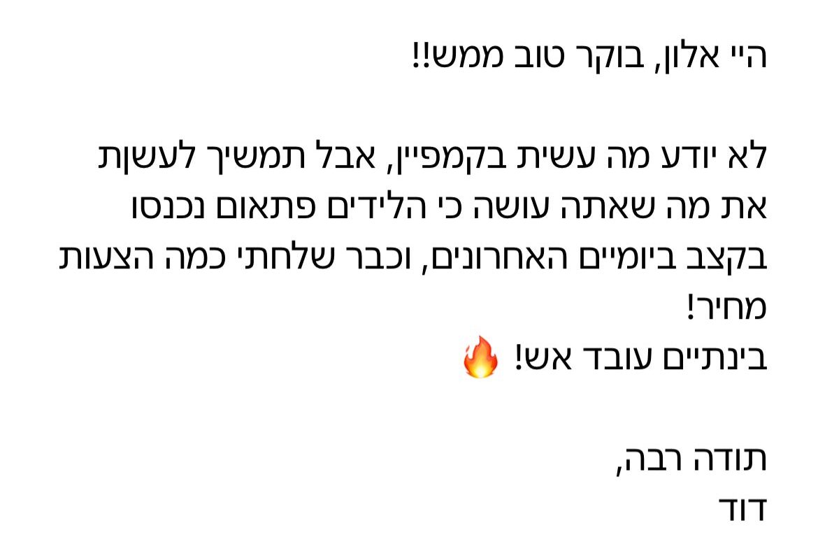הוכחה חברתית- הודעת וואטסאפ